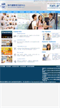 Mobile Screenshot of gootoeic.tilc.com.tw
