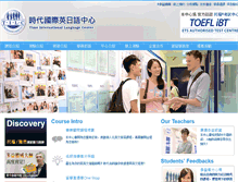 Tablet Screenshot of gootoeic.tilc.com.tw